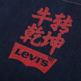 Levi's 李维斯 x Pokémon 女士纯棉手提包 38010-0083 牛仔色 中号