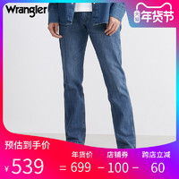 Wrangler 威格 ICONs系列2020秋冬男款修身直筒牛仔裤W21371G34M98