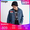 Wrangler威格新年系列20秋冬男款印花牛仔夹克外套W21325E58S72