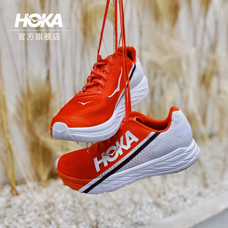 hokaoneone火箭x碳板rocketx中性跑步鞋