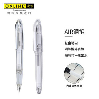 online 欧领 AIR系列 半透明钢笔/墨水笔商学生练字 EF尖 灰色 *2件