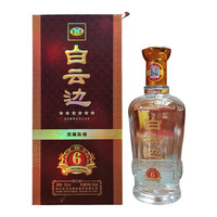 白云边 星级系列 鑫六星 窖藏陈酿 50%vol 兼香型白酒