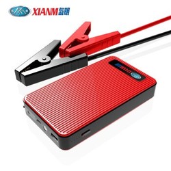 XIANM 氙明 电器汽车应急启动电源 14800mAh 标配版+加粗电瓶夹