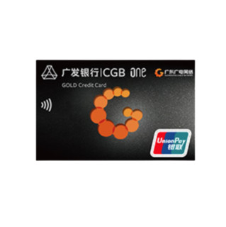 CGB 广发银行 广东广电网络联名系列 信用卡金卡 尊享版