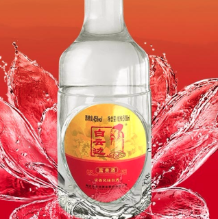 白云边富贵酒45vol浓香型白酒500ml6瓶整箱装