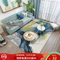 征成  地毯客厅现代简约茶几沙发毯房间卧室床边满铺日式茶几垫