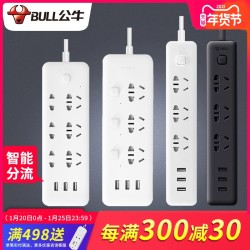 公牛插座带usb接口充电器家用床头电插排插板带线多功能拖接线板