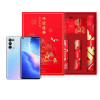 OPPO Reno5 Pro 5G手机 8GB+128GB 星河入梦  新年礼盒套装