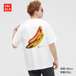 UNIQLO 优衣库 434374 男女款T恤