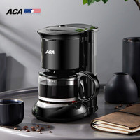 北美电器（ACA）家用美式滴滤咖啡壶可泡茶办公室商用煮咖啡机 AC-D06G