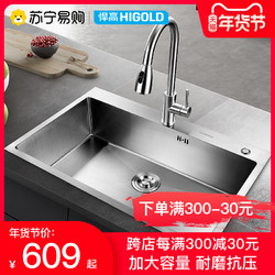 悍高厨房水槽不锈钢手工洗菜盆单槽家用加厚台下盆洗碗水池洗碗池