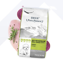 Pure&Natural 伯纳天纯 营养倍护系列 鸡肉小型犬幼犬狗粮 10kg