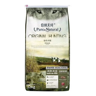 Pure&Natural 伯纳天纯 原始狩猎系列 鸭肉梨全犬全阶段狗粮 12kg