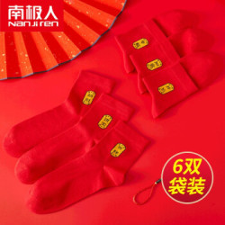 Nan ji ren 南极人 本命年大红袜 6双装