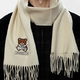 考拉海购黑卡会员：MOSCHINO 莫斯奇诺 印花图案logo经典保暖围巾