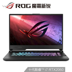 ROG 玩家国度 魔霸新锐 15.6英寸笔记本电脑（i7-10870H、16GB、512GB、RTX2060、240Hz）