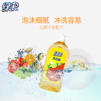 绿伞0残留洗洁精1kg*3瓶 厨房家用洗碗餐具果蔬强力去油污不伤手