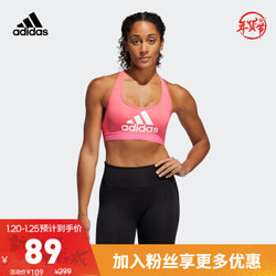 阿迪达斯官网adidas DTR BOS NOV BRA女装中强度训练运动内衣EI5428 如图 A/S(160/84A)