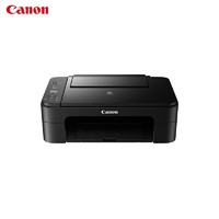 Canon 佳能 TS3380 彩色喷墨打印一体机