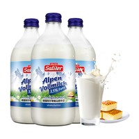 德国赛力特全脂纯牛奶500ml*12瓶整箱装阿尔卑斯褐牛奶