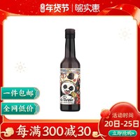 张裕红酒菲尼潘达半干红葡萄酒188ml小瓶装