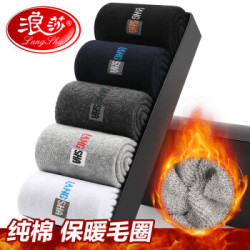 京东PLUS会员 : Langsha 浪莎 FA9001 男士毛圈袜 5双装