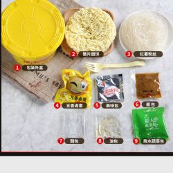 蛋约粉190克粉面菜蛋4口味混装高人拉面粉面搭档方便面粉丝米线