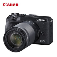 Canon 佳能 EOS M6 Mark II 微单套机（EF-M 15-45mm f/3.5-6.3 IS STM）