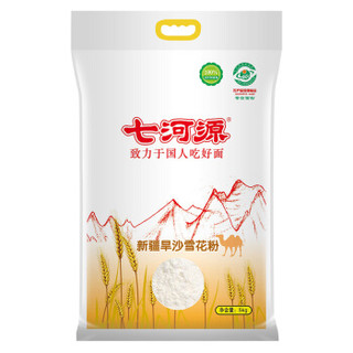 七河源 新疆旱沙雪花粉 5kg 高筋面粉 烘焙原料 *2件