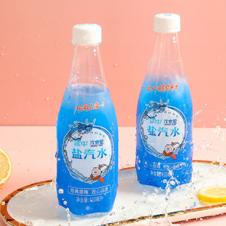 延中新品盐汽水410ml*12瓶/箱 上海盐汽水碳酸饮料汽水饮品盐汽水