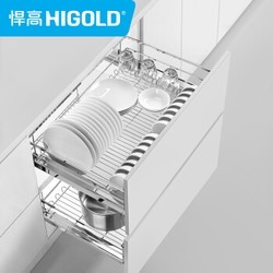 HIGOLD 悍高 橱柜抽屉式碗架 700柜体