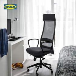 IKEA 宜家 IKEA00000360 简约办公椅椅