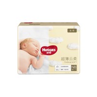 HUGGIES 好奇 金装纸尿裤 NB码 80片