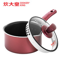 有券的上：COOKER KING 炊大皇 WG14306  溢彩不粘奶锅 18CM