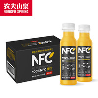 常温果汁100%NFC橙汁300mlx24瓶