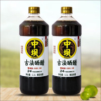 中坝 食醋24月古法晒醋 1.1L 两瓶装