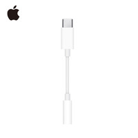 Apple 苹果 USB-C转3.5毫米耳机插孔 转换器