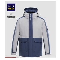 HLA 海澜之家 HWRAD4Q053A 极光系列 男士羽绒服+凑单品