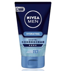 NIVEA  妮维雅 保湿洁面晶露 100g