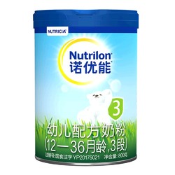 Nutrilon 诺优能 婴儿配方奶粉 3段 800g  *4件