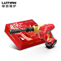 LUTIAN 绿田 牛年限定40V锂电洗车水枪 (牛年限定礼盒)