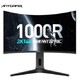 新品发售：ANTGAMER 蚂蚁电竞 ANT27TQC 27英寸曲面屏显示器（2K、90% DCI-P3、144Hz、1000R）