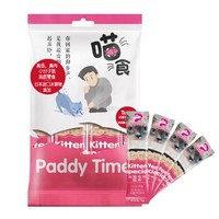 Paddy Time 最宠 幼猫专用猫条 40g （10g*4 ） *2件