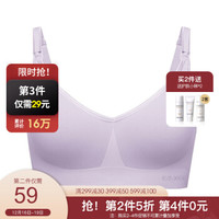 嫚熙哺乳内衣孕妇文胸喂奶防下垂前开扣聚拢有型怀孕期胸罩 浅紫色 S *2件