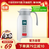富光保温水壶2.2L大容量304不锈钢家用暖壶热水壶防滑欧式咖啡壶