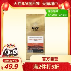 印尼UCC悠诗诗爪哇岛综合咖啡豆250G/袋中度烘焙阿拉比卡 *2件