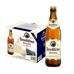百帝王小麦白啤500ml*12瓶整箱 德国进口  修道院啤酒 Benediktiner *4件