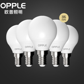 OPPLE 欧普照明 LED灯泡节能球泡 3W E14小螺口 白光（五只装）
