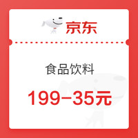 抄作业：京东自营 休闲零食促销组合（核桃6.3/袋/夏威夷果6.3/袋/巴旦木5.9/袋/果仁25/盒/开心果5/袋/果干12/袋）