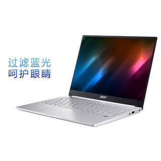 宏碁(Acer)新蜂鸟3 13.5英寸3:2生产力2K高清屏英特尔移动超能版